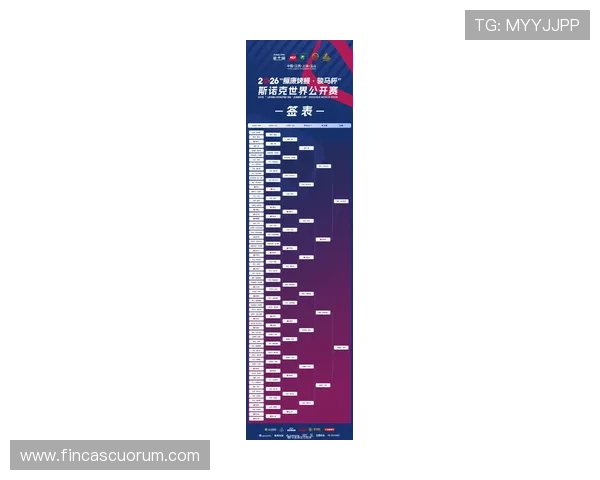 2026年世界杯48支参赛队伍名额分配原则全面解读与影响分析 2026年世界杯48支参赛队伍名额分配原则全面解读与影响分析